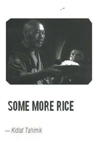 Poster of Some More Rice