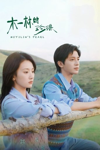 Poster of Mu Yilin's Pearl