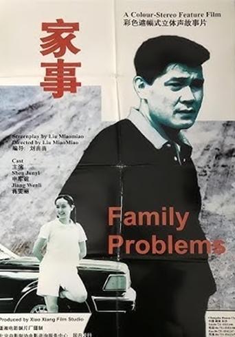 Poster of Family Problems