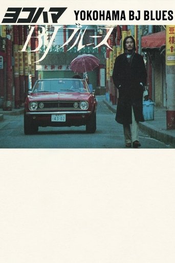 Poster of Yokohama BJ Blues