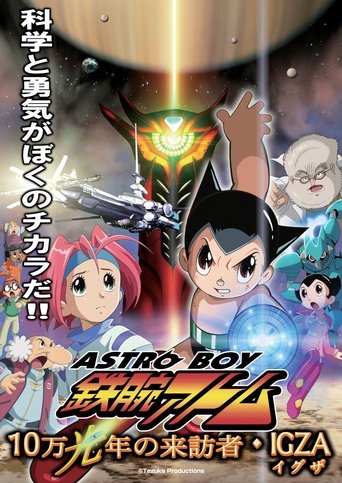 Poster of Astro Boy: Mighty Atom – Visitor of 100,000 Light Years, IGZA