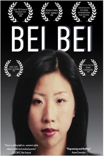 Poster of Bei Bei