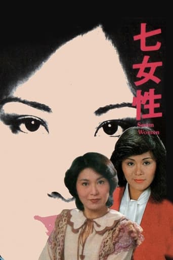 Poster of Seven Women: Louise Lee