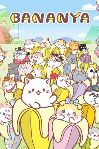 Poster of Bananya