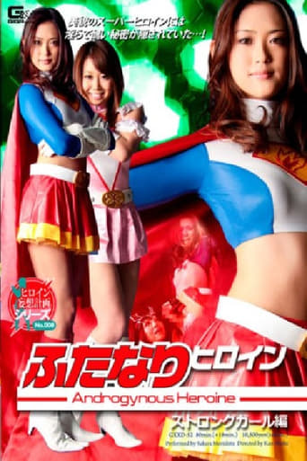 Poster of Hermaphrodite Hero Strong Girl