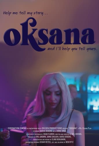 Poster of Oksana