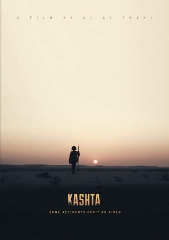 Poster of Kashta