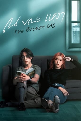 Poster of The Broken Us