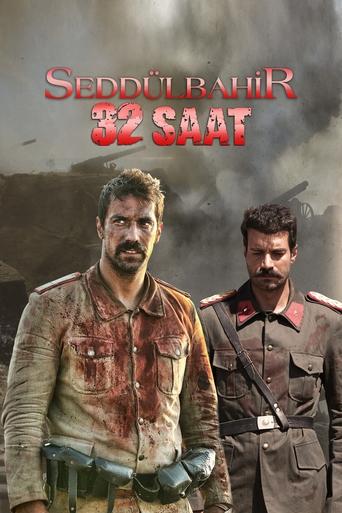 Poster of Seddulbahir 32 Saat