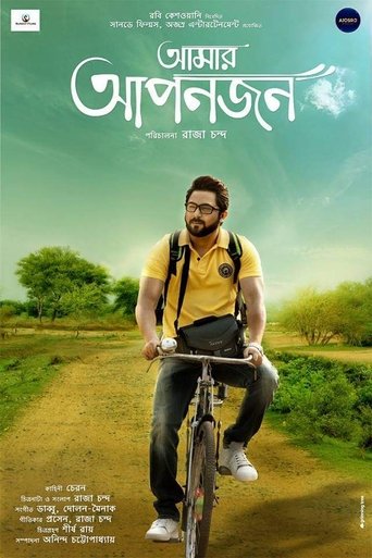 Poster of Amar Aponjon