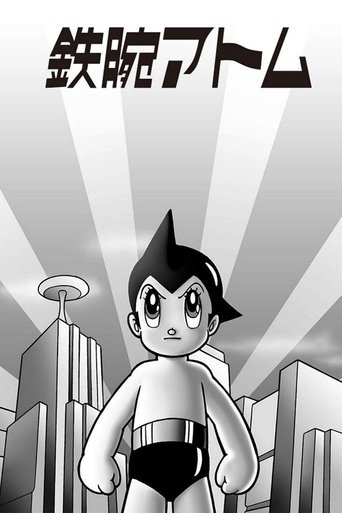 Astro Boy Poster of Astro Boy