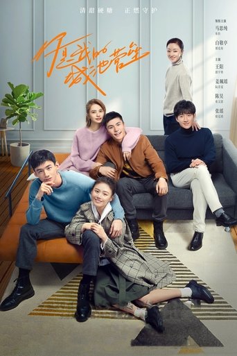 Portrait for You Are My Hero - Season 1