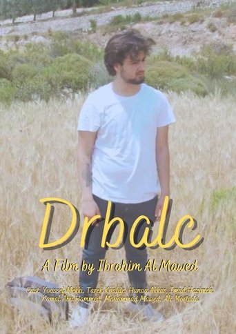 Poster of DRBALC