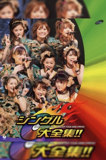 Poster of Morning Musume. 2008 Spring ~Single Daizenshuu!!~