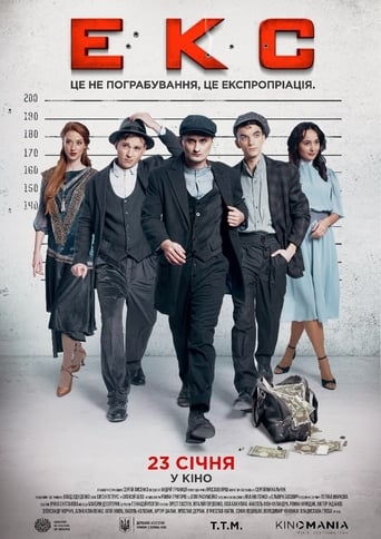 Poster of The Raid