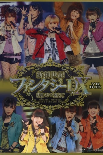 Poster of Morning Musume. 2011 Spring Solo Sayashi Riho Shin Souseiki Fantasy DX ~9ki Mem wo Mukaete~