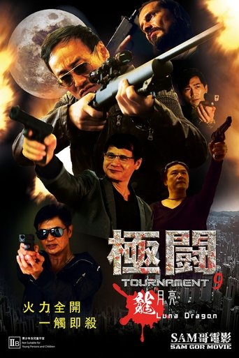 Poster of Tournament 9