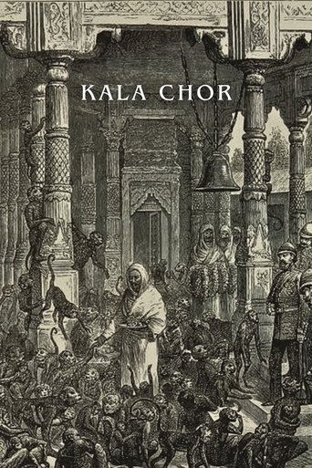 Poster of The Black Thief
