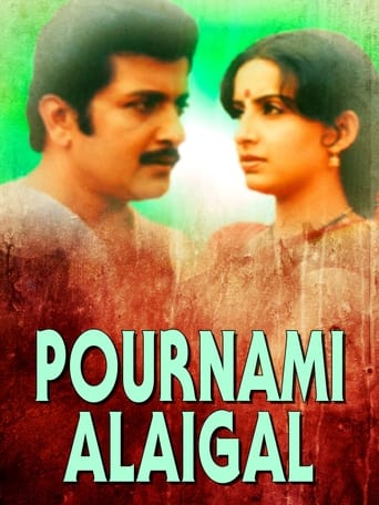 Poster of Pournami Alaigal