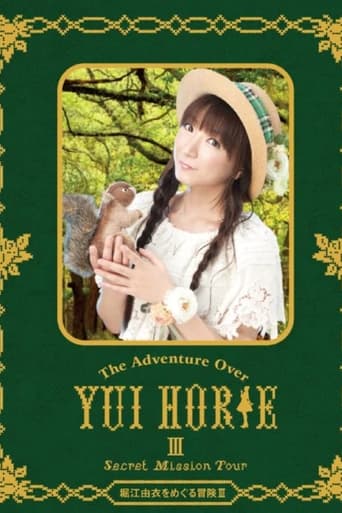 Poster of Yui Horie wo Meguru Boken III ～Secret Mission Tour～