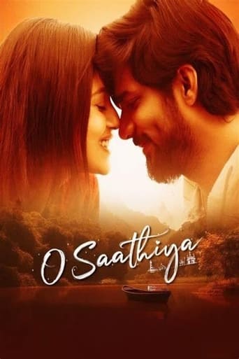 Poster of O Saathiya