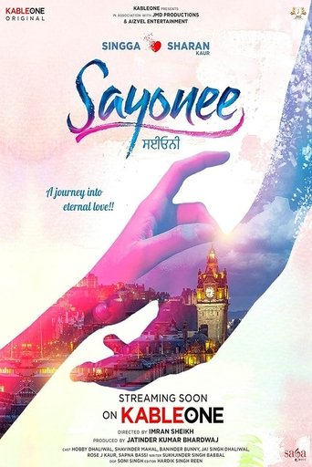 Poster of Sayonee