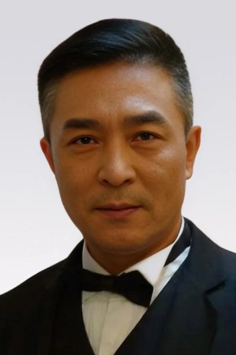 Portrait of Zheng Yu