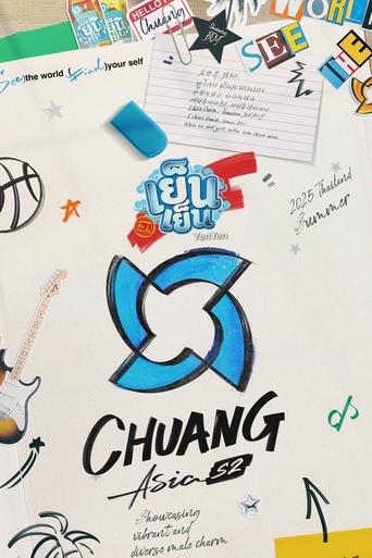 Poster of CHUANG ASIA