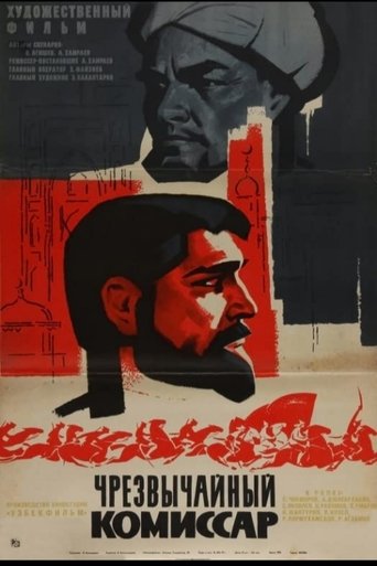 Poster of Extraordinary Commissar