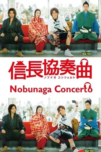 Portrait for Nobunaga Concerto - Season 1