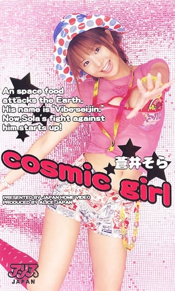 Poster of cosmic girl