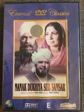 Poster of Nanak Dukhiya Sub Sansar