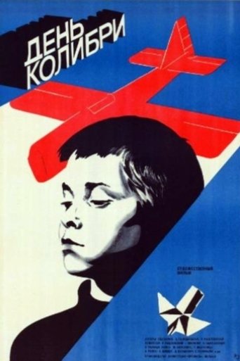 Poster of Day of the Humming Bird