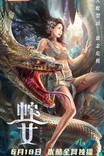 Poster of Snake's Daughter