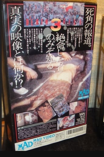 Poster of New Death File III