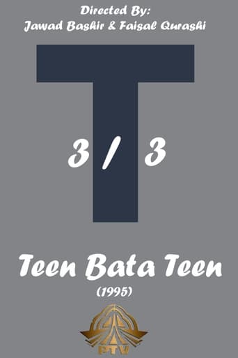 Poster of Teen Bata Teen