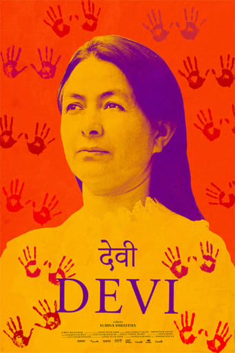 Poster of Devi