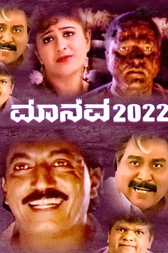 Manavaa 2022 Poster of Manavaa 2022