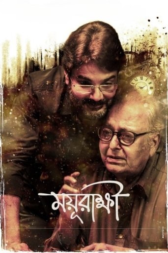 Mayurakshi Poster of Mayurakshi
