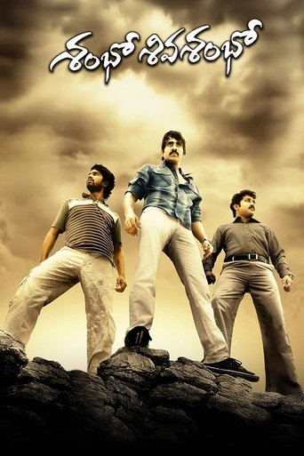Poster of Shambo Shiva Shambo