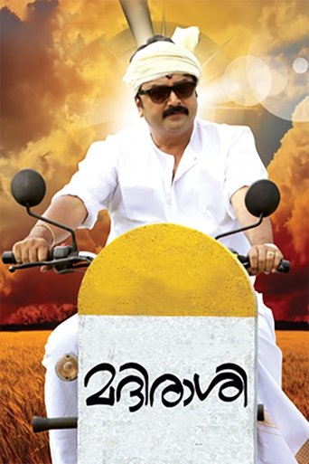 Poster of Madirasi