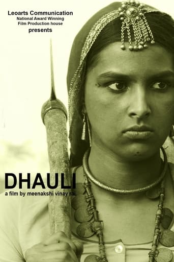 Poster of Dhauli