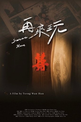 Poster of Sweet Home
