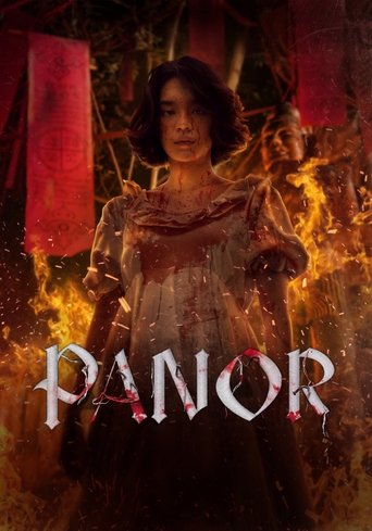 Panor Poster of Panor