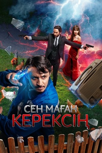 Poster of I need you