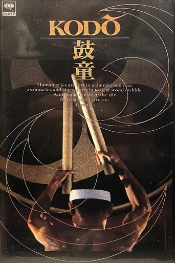 Poster of Kodō