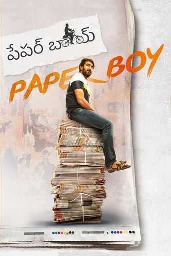 Poster of Paper Boy