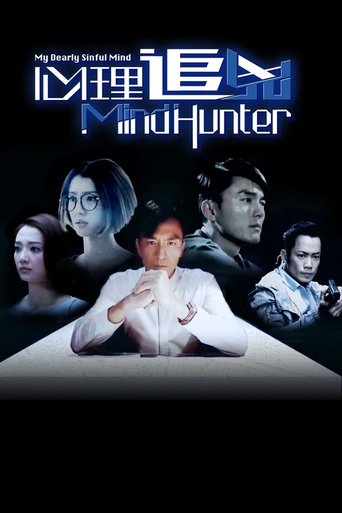 Portrait for My Dearly Sinful Mind - Season 1