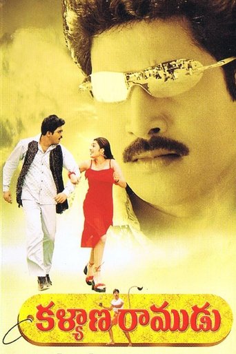 Poster of Kalyana Ramudu