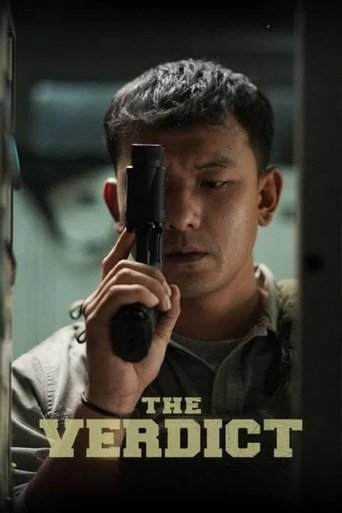 The Verdict Poster of The Verdict
